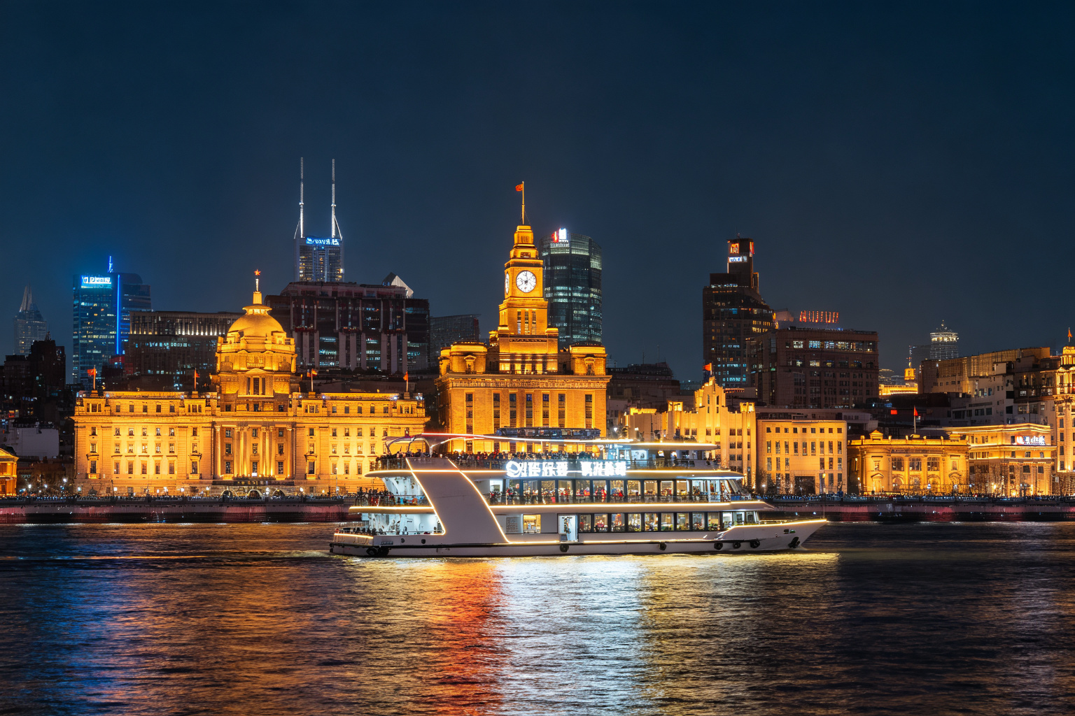 Huangpu River Night Cruise