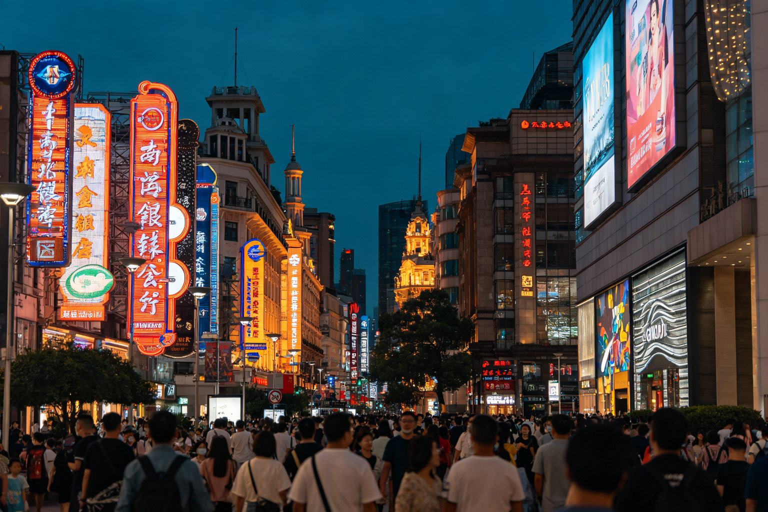 Nanjing Road Pedestrian Street
